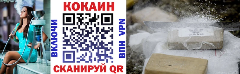 БУТИРАТ Иркутск