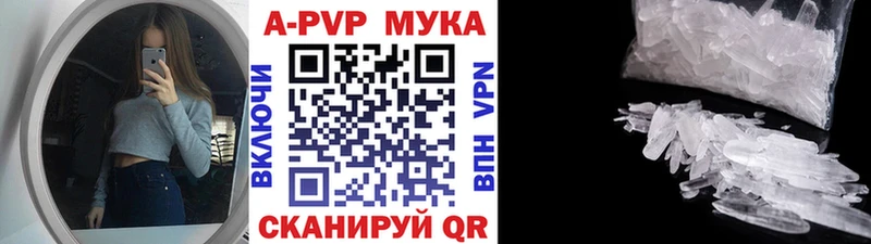 даркнет клад  как найти   Иркутск  Альфа ПВП крисы CK 