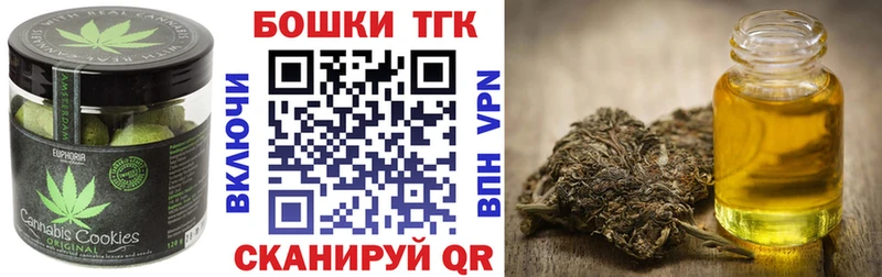 Еда ТГК марихуана Иркутск