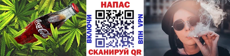 Еда ТГК конопля  МЕГА   darknet как зайти  Иркутск 