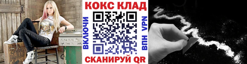 Cocaine FishScale Иркутск