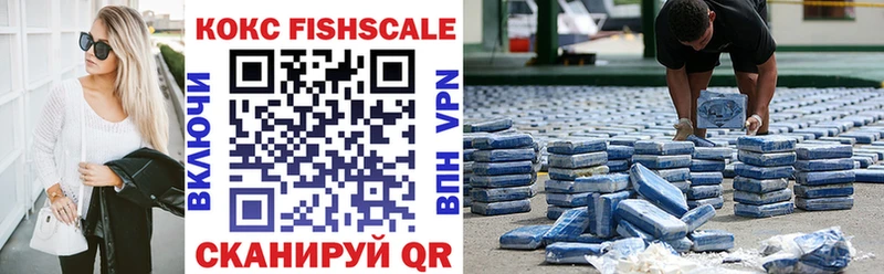 КОКАИН VHQ  Иркутск 