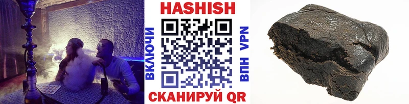 ГАШ 40% ТГК  что такое   Иркутск 