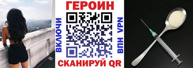 ГЕРОИН герыч  Иркутск 