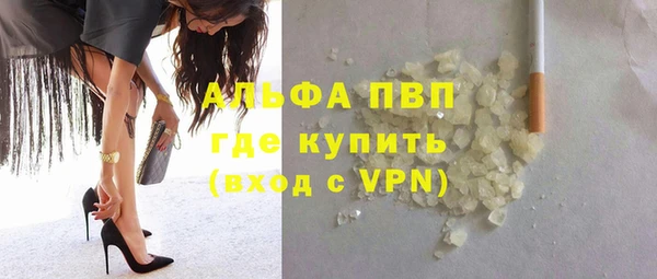 MDMA Premium VHQ Алексин