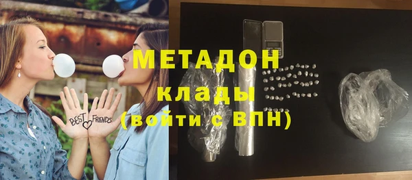 MDMA Premium VHQ Алексин