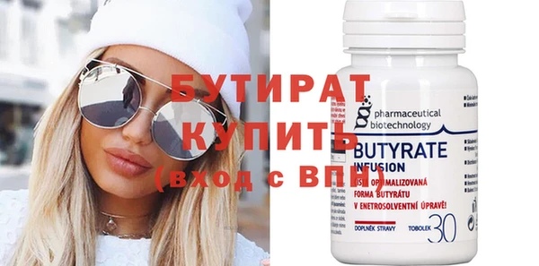 крисы Абинск