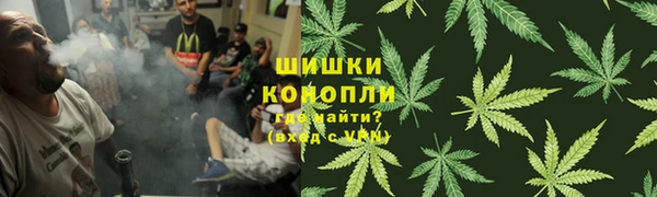 MDMA Premium VHQ Алексин