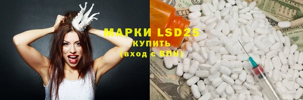 бошки Алексеевка