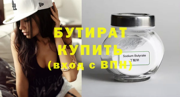 COCAINE Медногорск