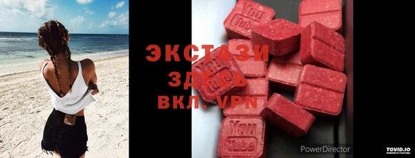 гидропоника Мегион