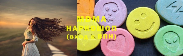 молекула духа Абдулино