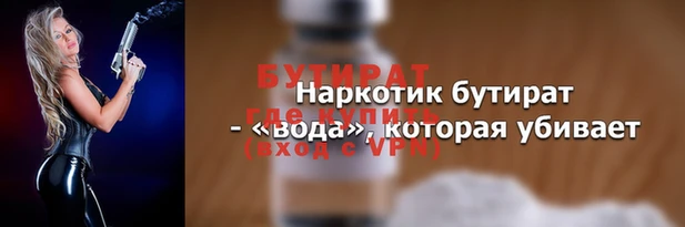 бошки Алексеевка