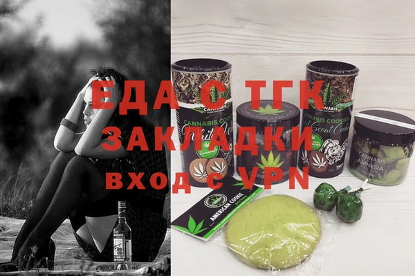 крисы Алзамай
