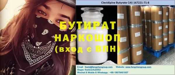 бошки Алексеевка