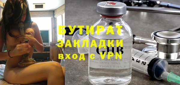 бошки Алексеевка