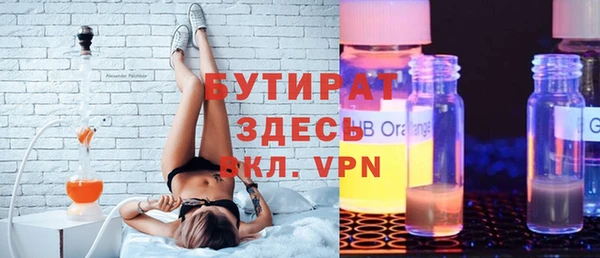 MDMA Premium VHQ Алексин