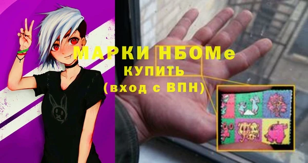 MDMA Premium VHQ Алексин