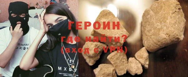 мяу мяу кристалл Абаза