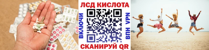 LSD-25 экстази ecstasy  Иркутск 