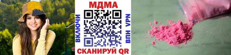 МДМА молли Иркутск