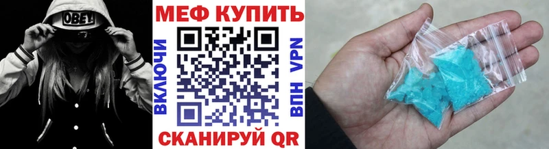 Мефедрон мяу мяу  МЕГА зеркало  Иркутск 