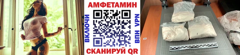 Метамфетамин витя кракен ссылки Иркутск