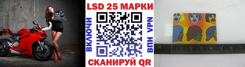 Марки NBOMe 1,8мг  Иркутск 
