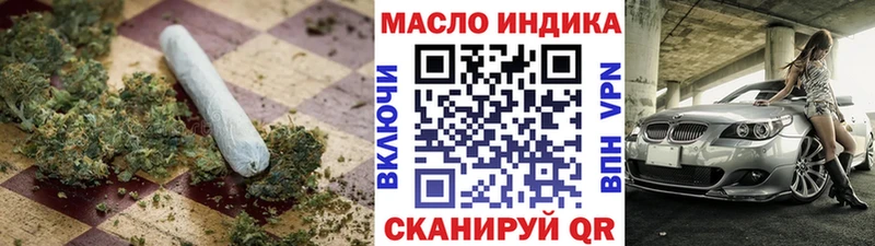 ТГК концентрат  это телеграм  Иркутск  MEGA ссылки 