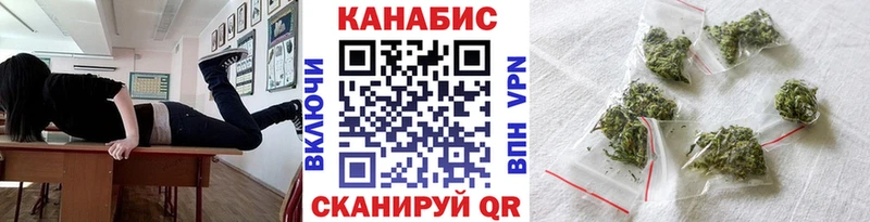 Каннабис индика  Иркутск 